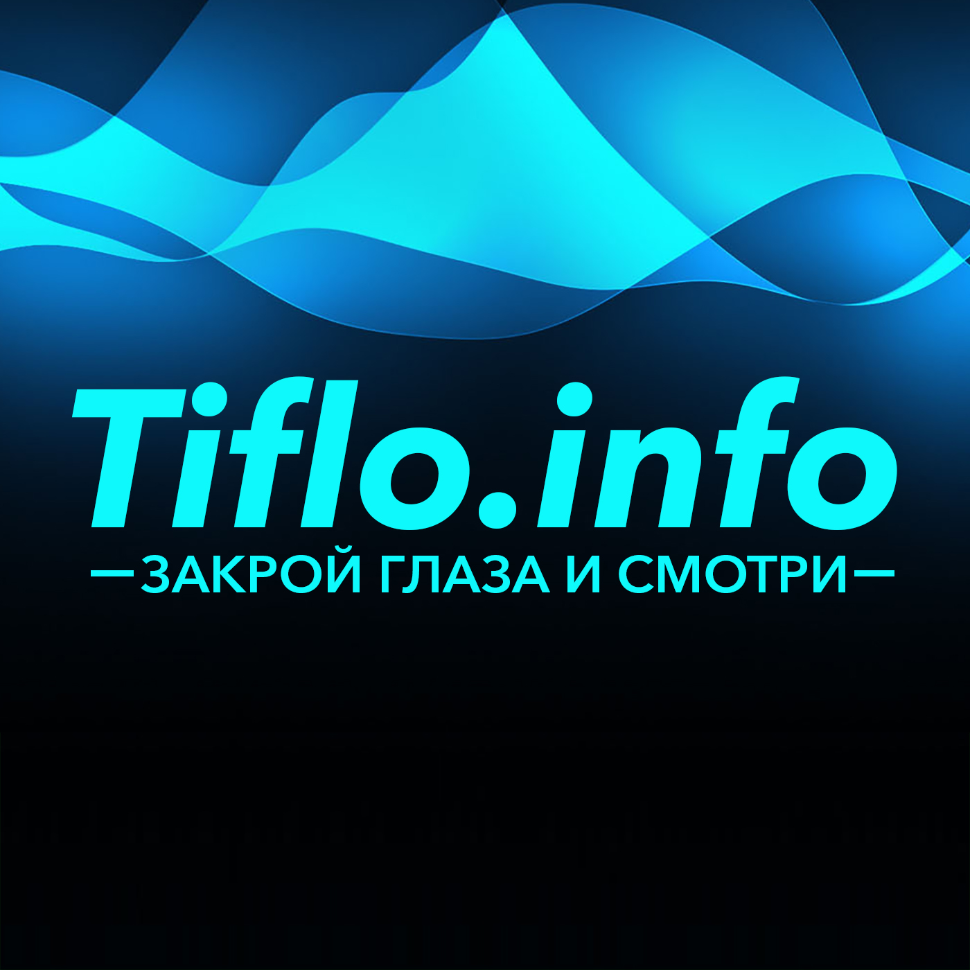 Info listen. Tiflo Nima.