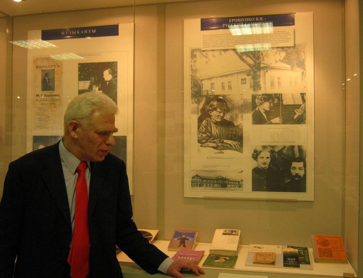 Фото: Владимир Ирха в Центральном музее истории ВОС у стенда, посвящённого Василию Ерошенко