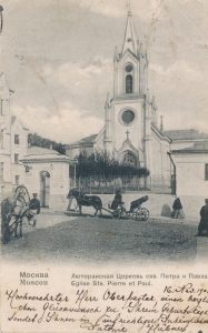 Открытка 1905 года, адресованная Генриху Дикгофу. Лицевая сторона, фото: Москва. Лютеранская церковь Свв. Петра и Павла